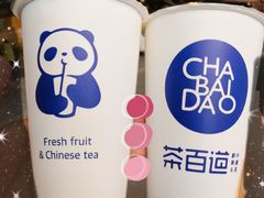 -茶百道(世纪大道店)