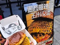 -龙湖杭州滨江天街