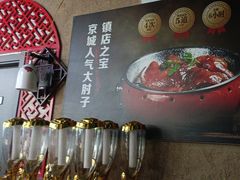 -小城外婆肴私房菜.家宴聚集点(圆明园颐和园·清河上地店)