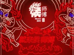 -侯师傅热炒店(印象城店)