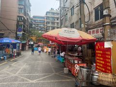 -杨记烤肉老店