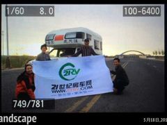 android_upload_pic-北京房车博览中心