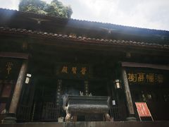-峨眉山报国寺