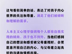 -上海嘉宁·心理咨询中心