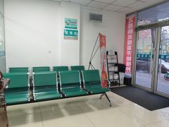 -沈阳市和平区成人疫苗预防接种门诊部