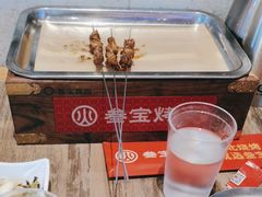 -叁宝烤肉• 西安烧烤 领跑品牌(中海城店)
