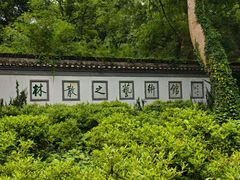 -采石矶景区
