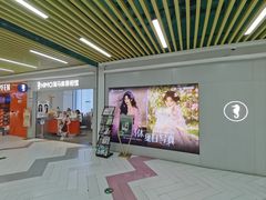 -海马体照相馆(上海宝山万达广场店)