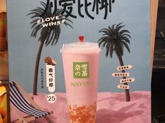 -奈雪的茶(石家庄万象城店)