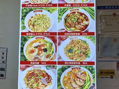 -一一刀削面(新贵都店)