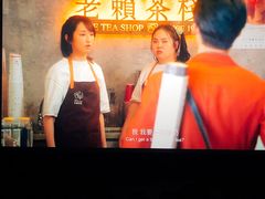 -SFC上影百联影城(大上海4DX店)