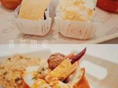 -喜茶(北京五棵松华熙店)