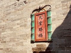 -碧江金楼