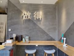 -做得清补凉(上邦店)