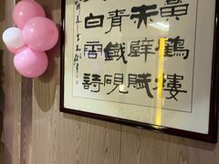 -九尊食上(生态园林酒店)