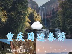 -梧桐山风景名胜区