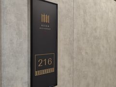 -可达酒店