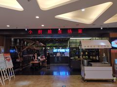 -小厨娘淮扬菜(清江苏宁广场店)