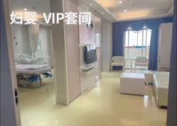点击看大图 -广州市妇女儿童医疗中心(妇婴院区)