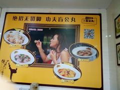 -无影脚佛山陈氏盲公丸始创店(飞鸿街店)
