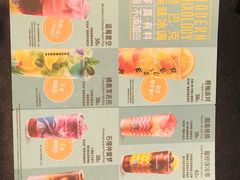 -星巴克(苏州泰华店)