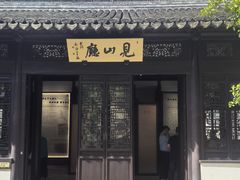 -上海方塔园