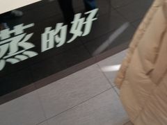 -真功夫(百荣店)