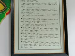 -荣国府