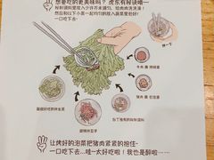 -姜虎东白丁烤肉(深圳湾后海汇店)