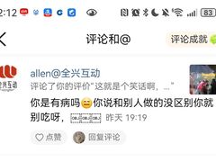 -詹爷爷乌节路街头冰淇淋