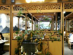 大堂-京御煌三汁焖锅(益田假日里店)