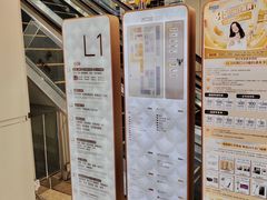 -红星美凯龙北京至尊MALL(东四环中路店)