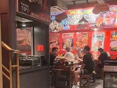 -老天桥蛙炉火锅(姑苏总店)