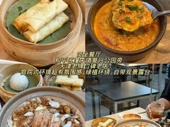 -铁真·刨冰红焖羊肉·正宗老字号