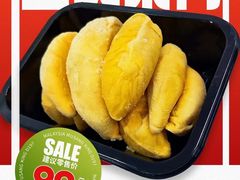 -开皇马来西亚榴莲美食店(华强北店)