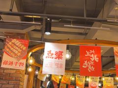 -聚点串吧·北京烧烤(赵登禹路店)