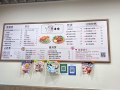 -只味你特色小食堂