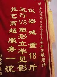 -Lily纤美·科技减脂中心