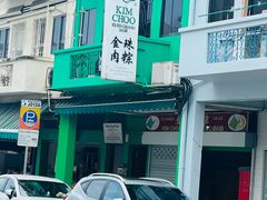 -金珠肉粽