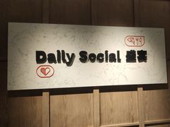 -粤海喜来登酒店·盛宴海鲜牛排自助餐厅(天河城店)