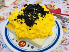 黑松露炒蛋多士-華人 華星冰室(氹仔 店)