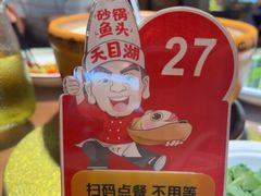 -风味小馆(天目湖宾馆店)