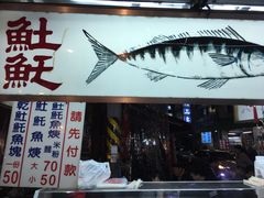 -六合夜市