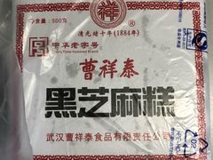 -曹祥泰(解放路店)