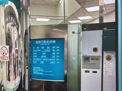 -福奈特洗衣洗鞋(东方路店)