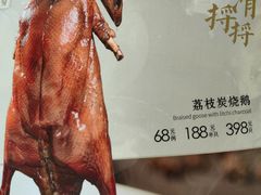 -惠爱餐厅