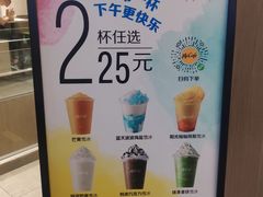 -麦当劳(静安寺店)
