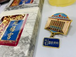 点击看大图 -人民大会堂宴会厅