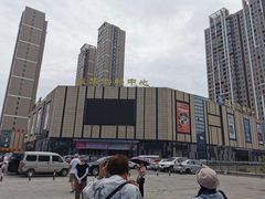 -集杰尚品海鲜烤肉自助餐厅(乳山振华店)