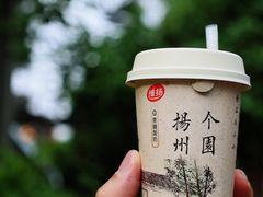-个园